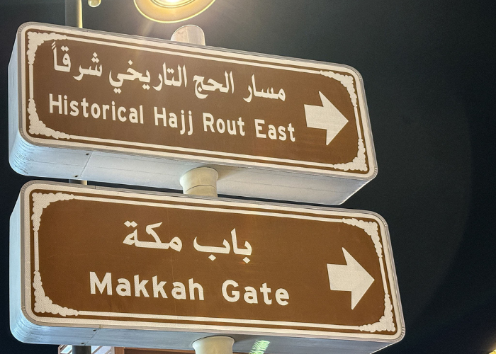 Panduan Singkat Miqat: Lokasi dan Ketentuannya